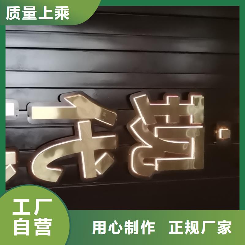 景区精神堡垒源头厂家