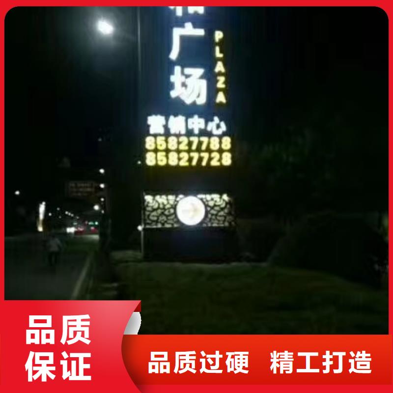 门卫亭视频-平武|三台|泸州|宜宾|广安|攀枝花|巴中|广元门卫亭品质卓越-同德宣传栏灯箱导视牌吸烟岗亭厂家(绵阳市分公司)