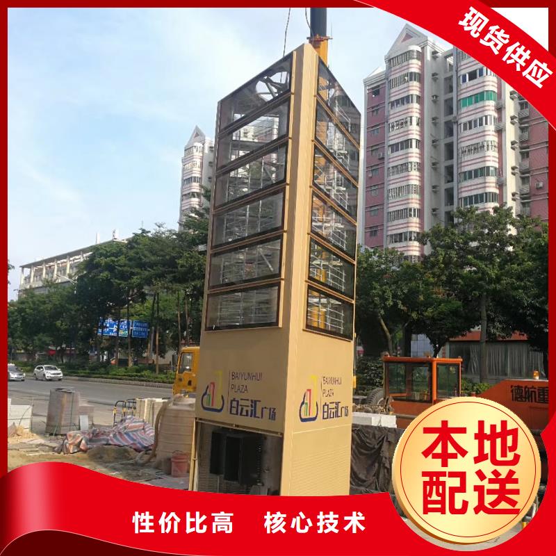 公园精神堡垒出厂价格