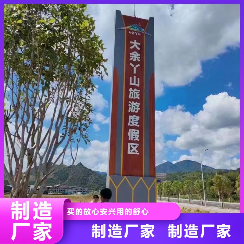 精神堡垒_景观雕塑大库存无缺货危机
