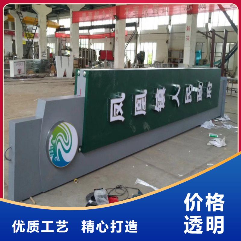 公园精神堡垒出厂价格