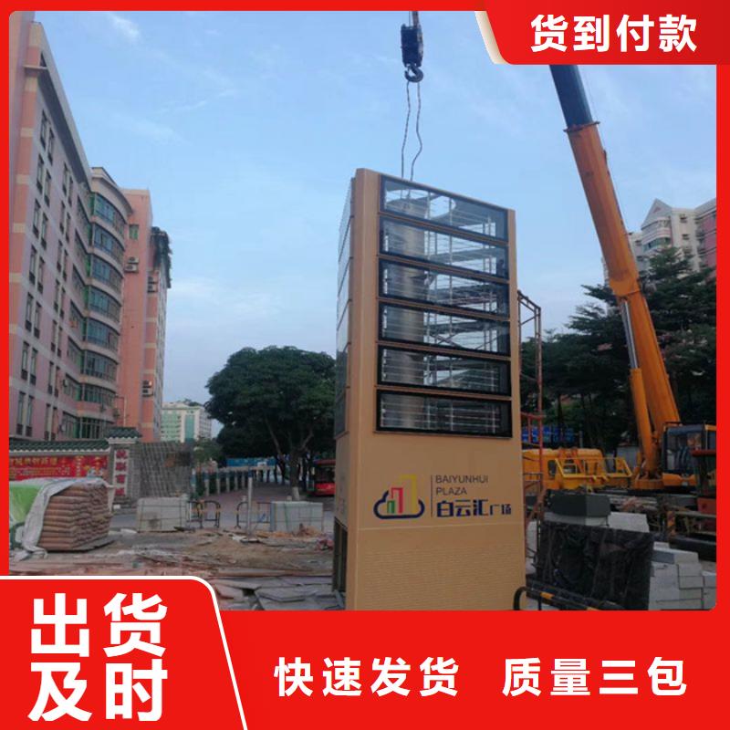 公园精神堡垒出厂价格