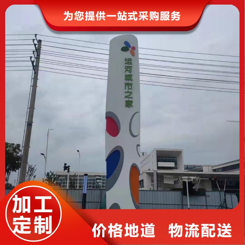 商场精神堡垒放心购买