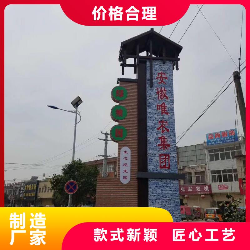 景区精神堡垒源头厂家