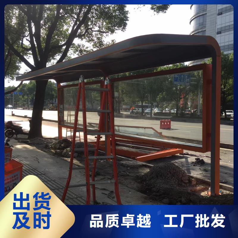 【候车亭-移动公厕卫生间源厂供货】