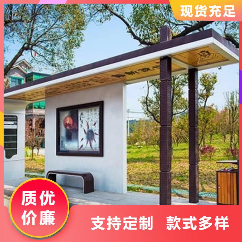城乡候车亭实力老厂