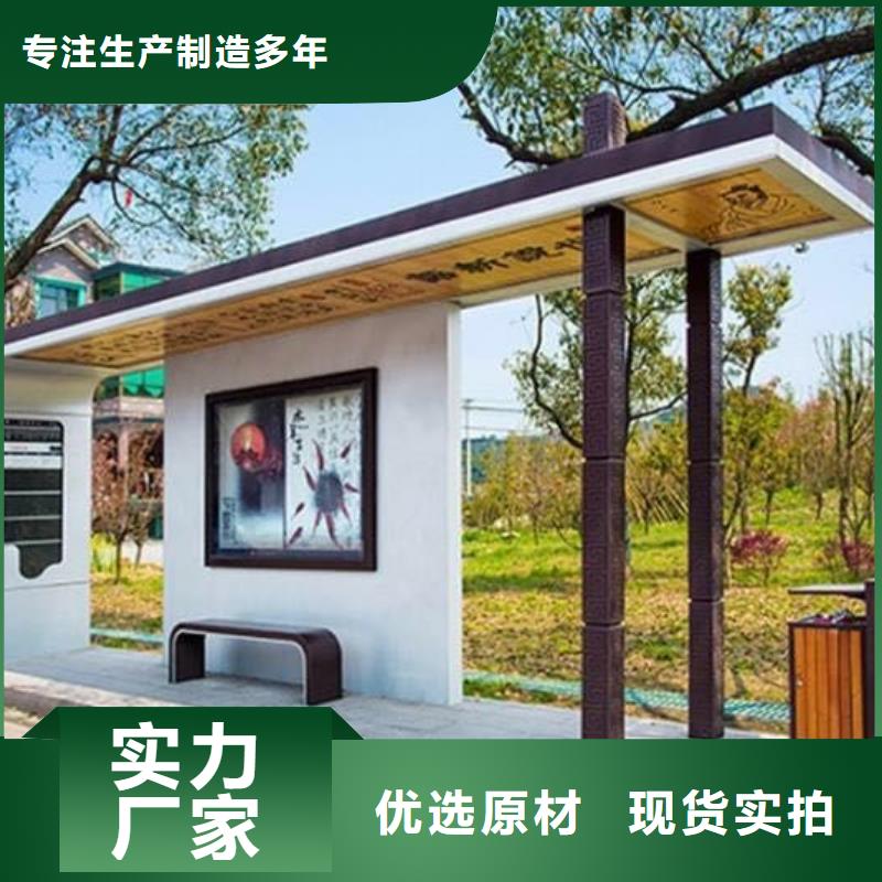 仿古候车亭诚信厂家