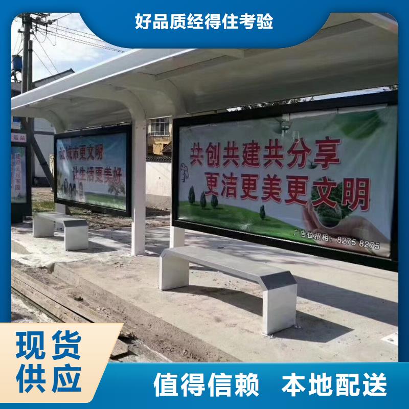 户外候车亭全国走货