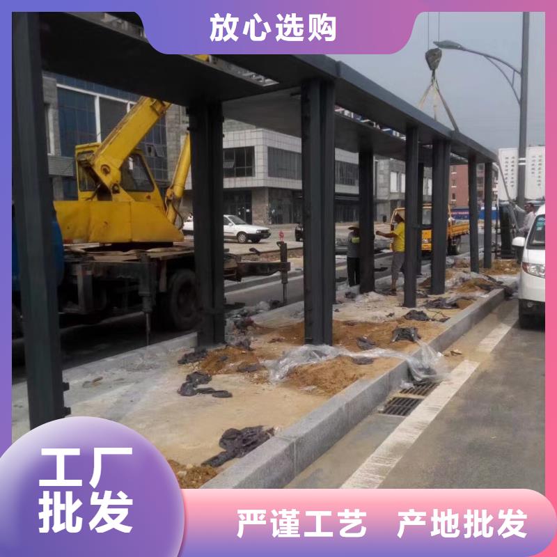简易候车亭质量可靠