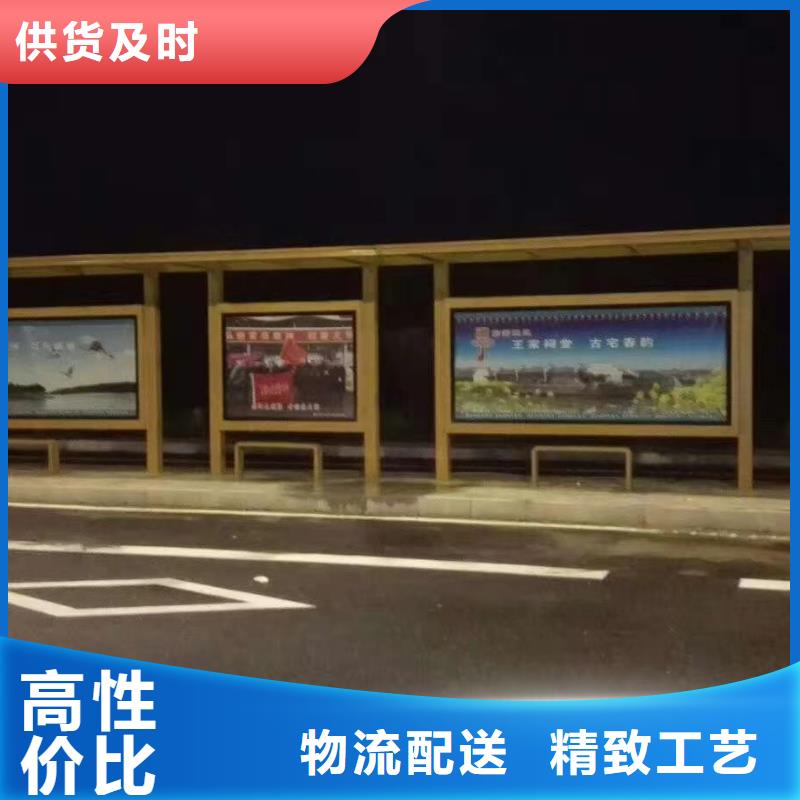 简易候车亭品质放心