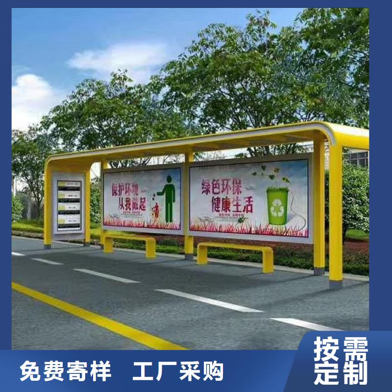 候车亭乡村候车亭产品细节