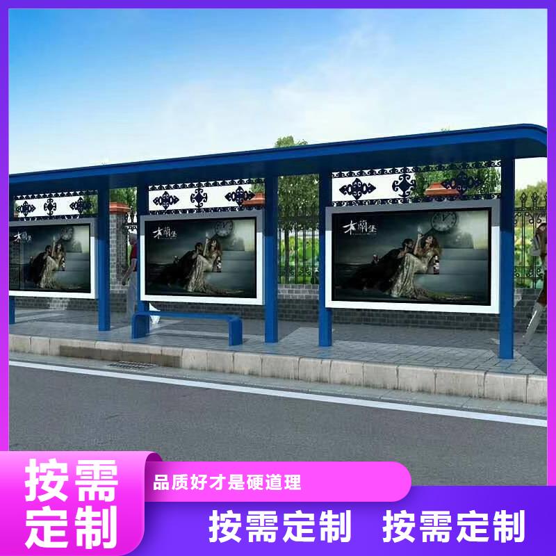 太阳能候车亭实体大厂