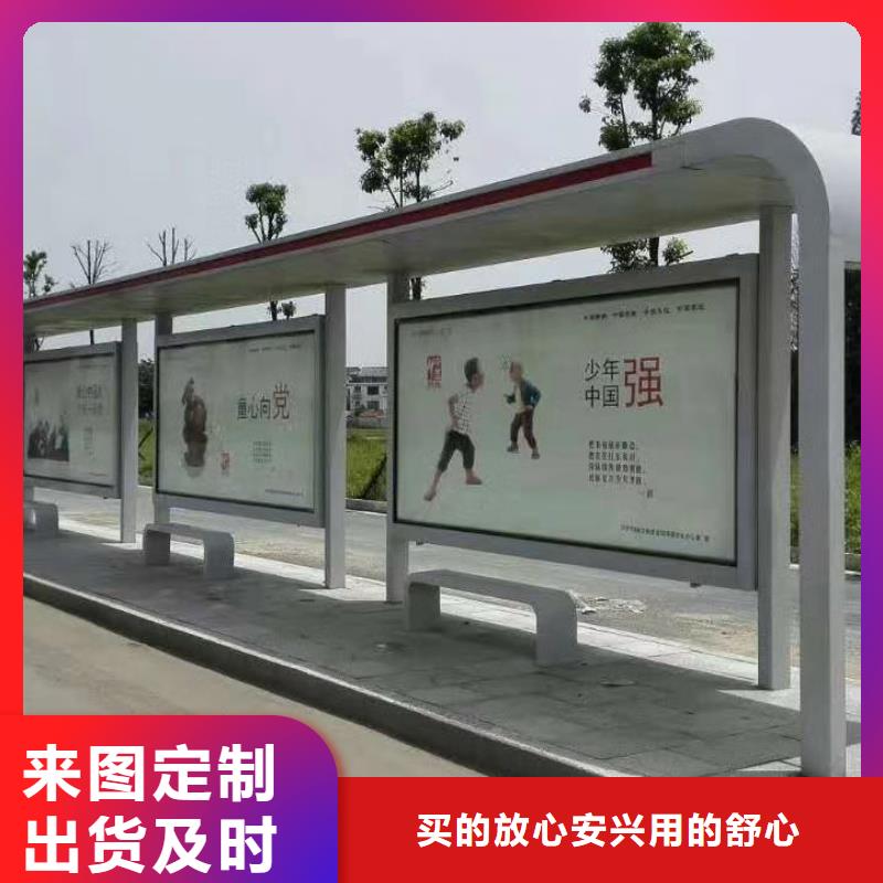 公交站台候车亭质量可靠