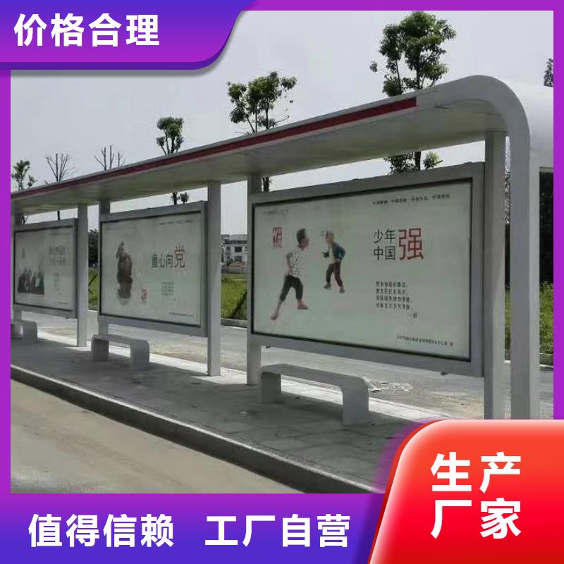 不锈钢候车亭终身质保