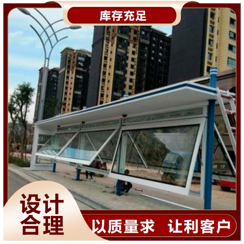 户外候车亭全国走货