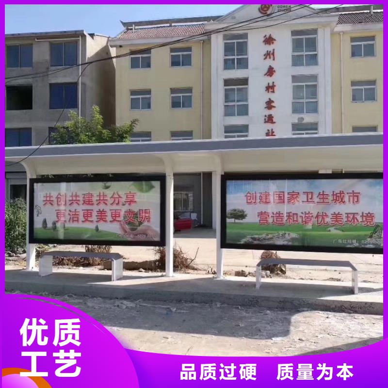 简易候车亭品质放心