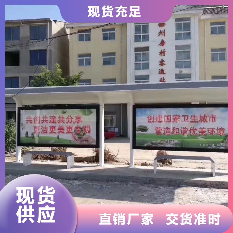 仿古候车亭全国配送