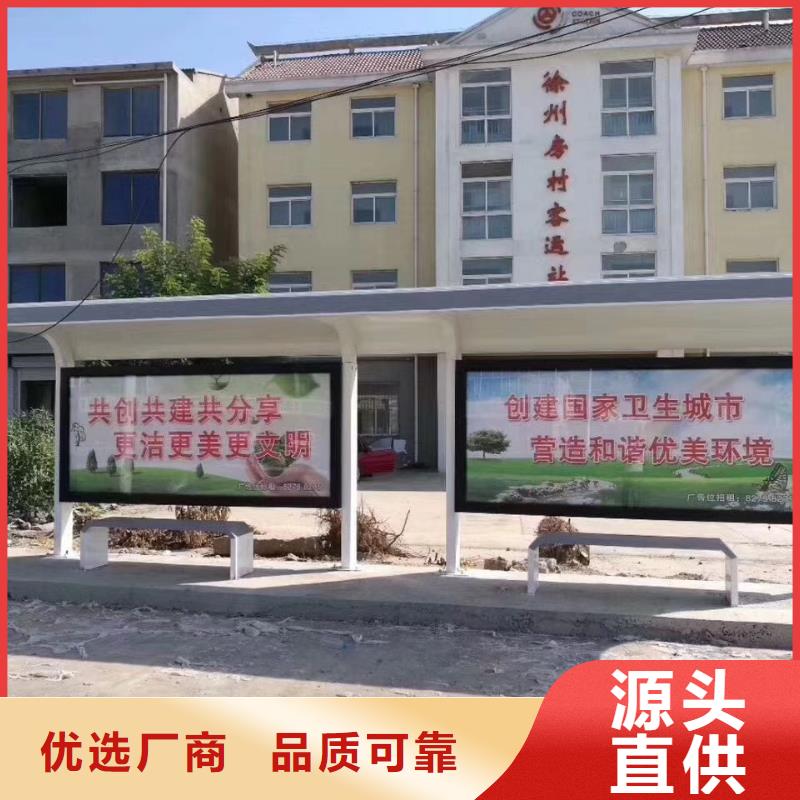 招呼站候车亭全国配送