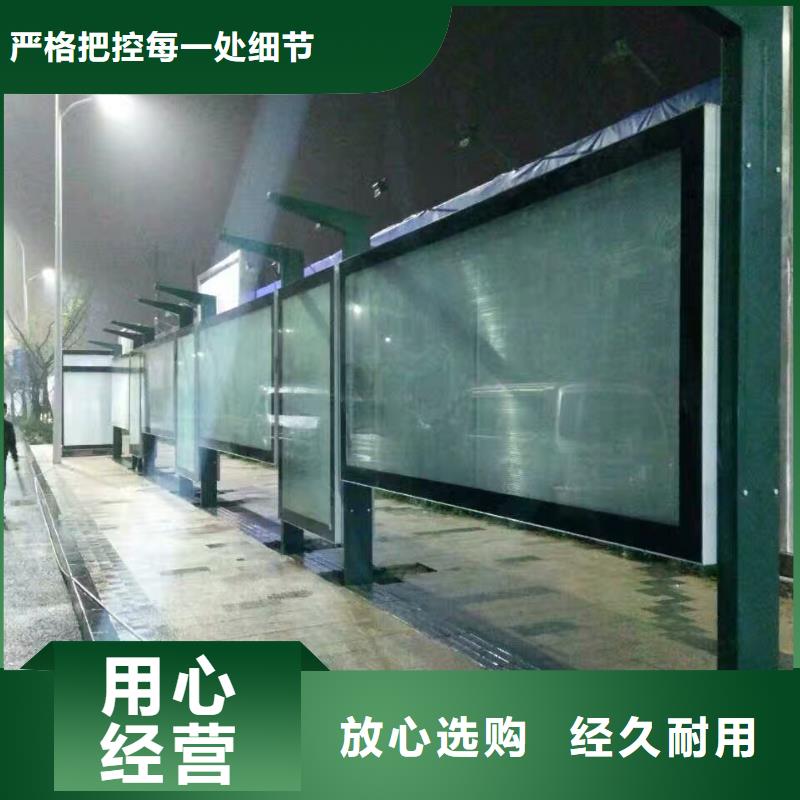 候车亭灯箱10年经验