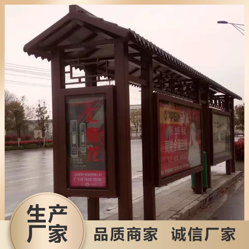 智能候车亭免费咨询