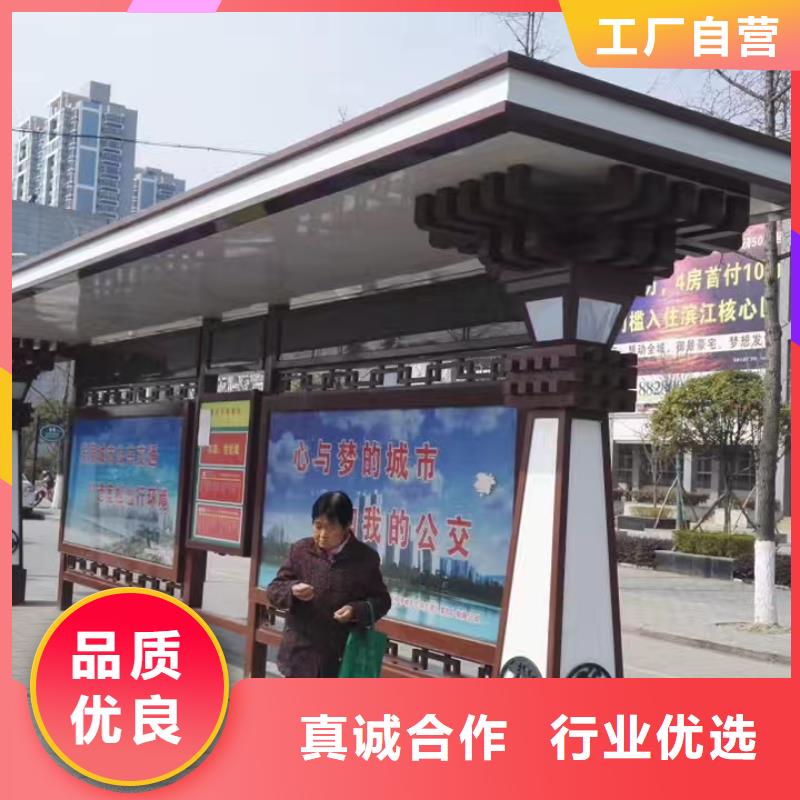 公交站台候车亭质量可靠