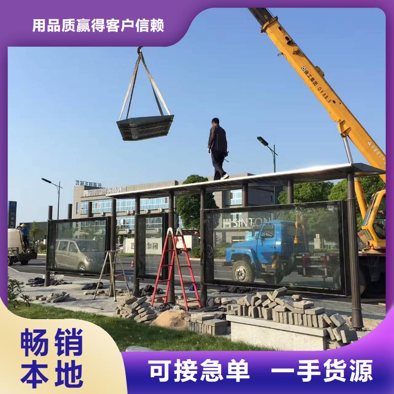 不锈钢候车亭品质放心