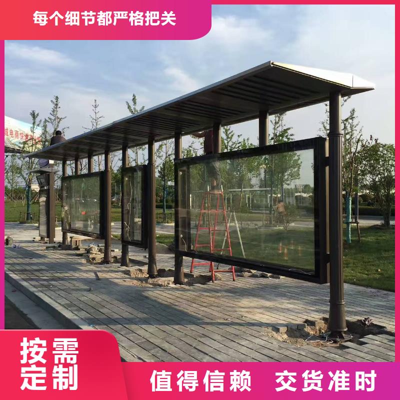 公交站台候车亭质量可靠