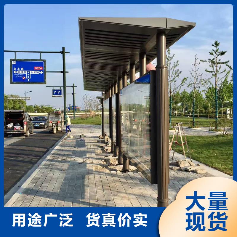 候车亭移动公厕卫生间老品牌厂家