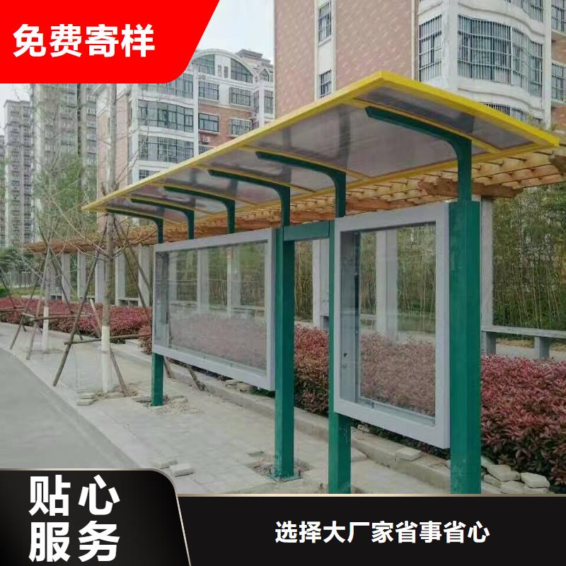 候车亭移动公厕卫生间老品牌厂家