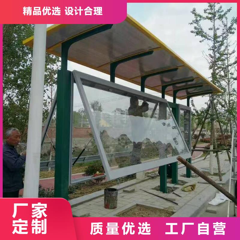简易候车亭质量可靠