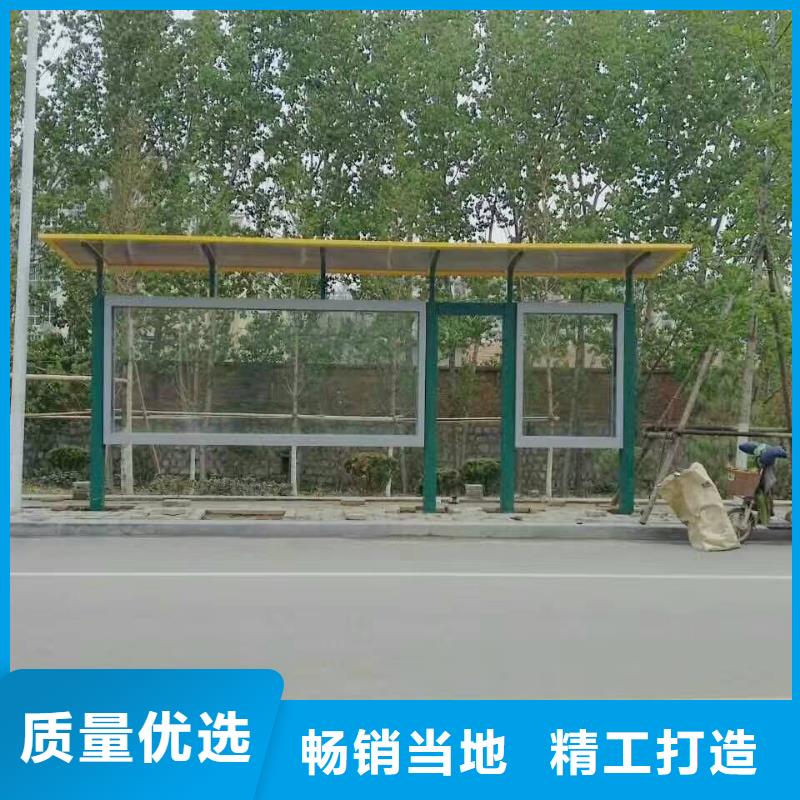 公交站台候车亭免费咨询