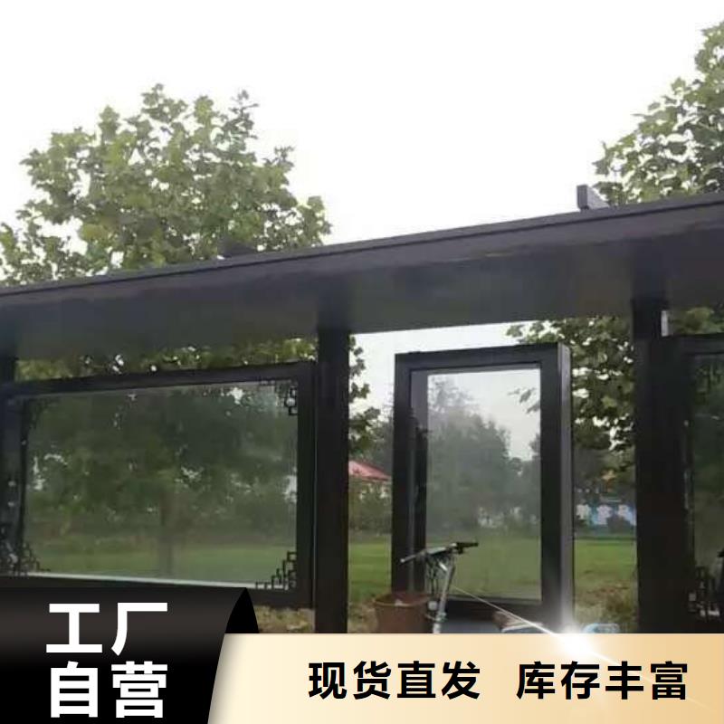 智能候车亭免费咨询