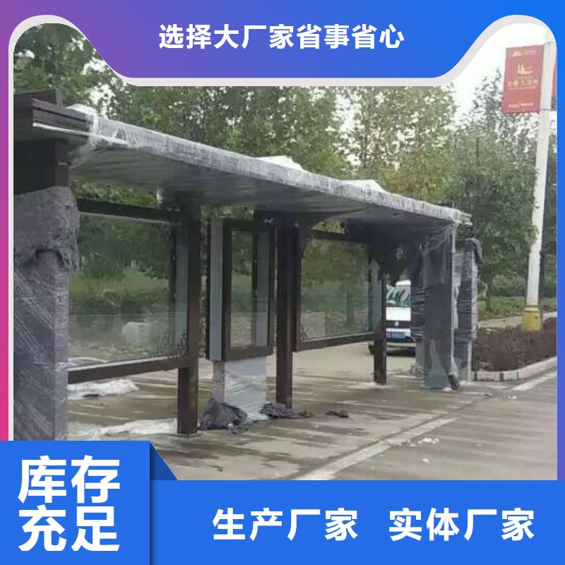 太阳能候车亭实体大厂