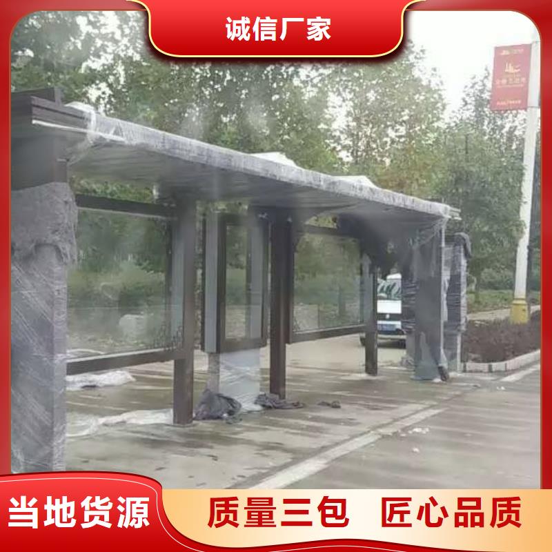招呼站候车亭全国配送