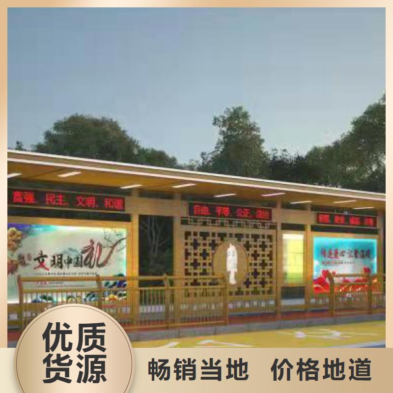 招呼站候车亭全国配送