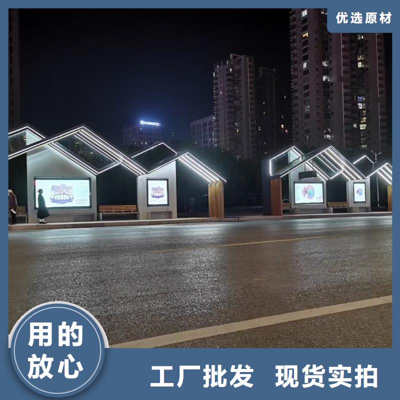 公交站台候车亭质量可靠