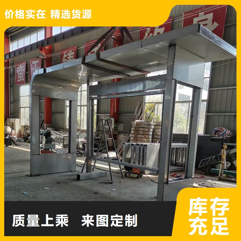 城乡候车亭诚信厂家