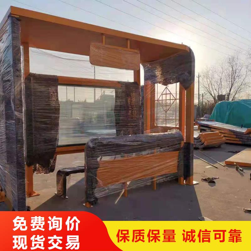 【候车亭-移动公厕卫生间源厂供货】