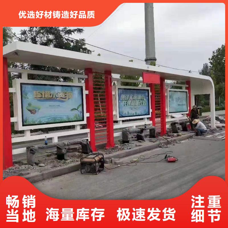不锈钢候车亭终身质保