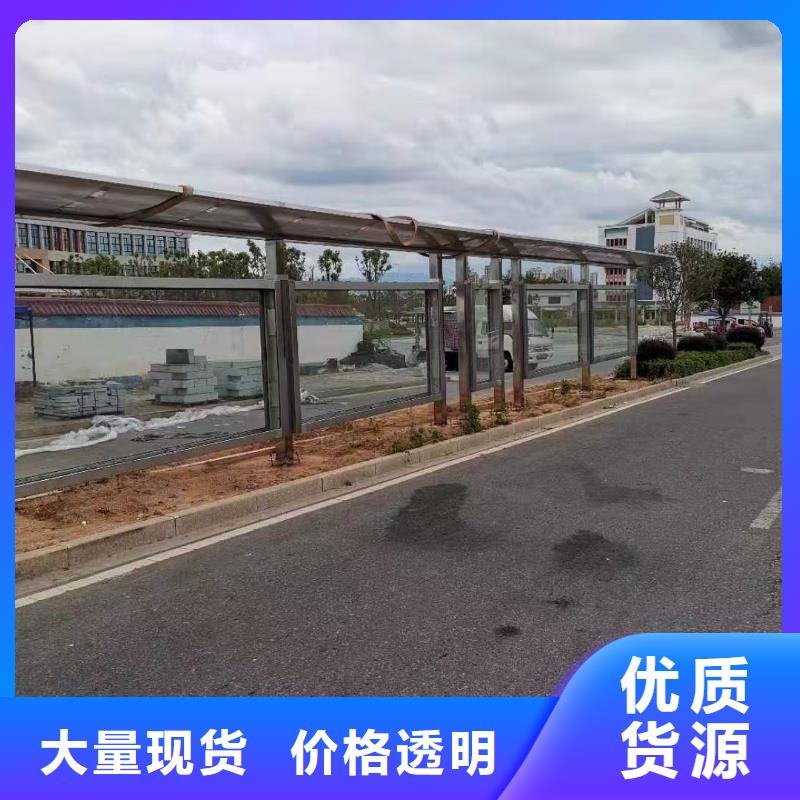 【候车亭-移动公厕卫生间源厂供货】