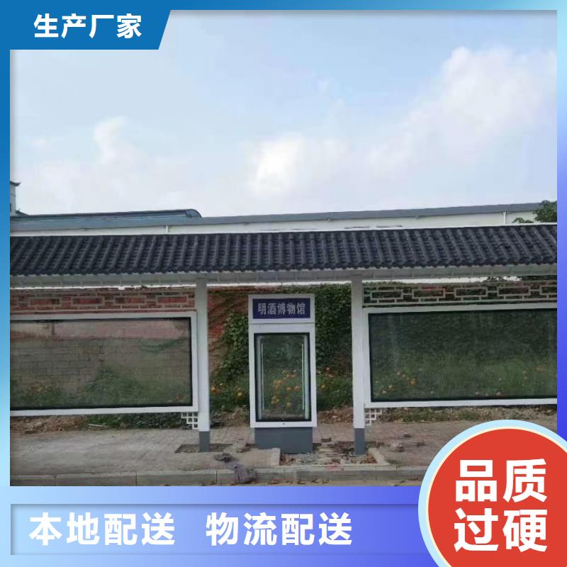 公交站台候车亭免费咨询