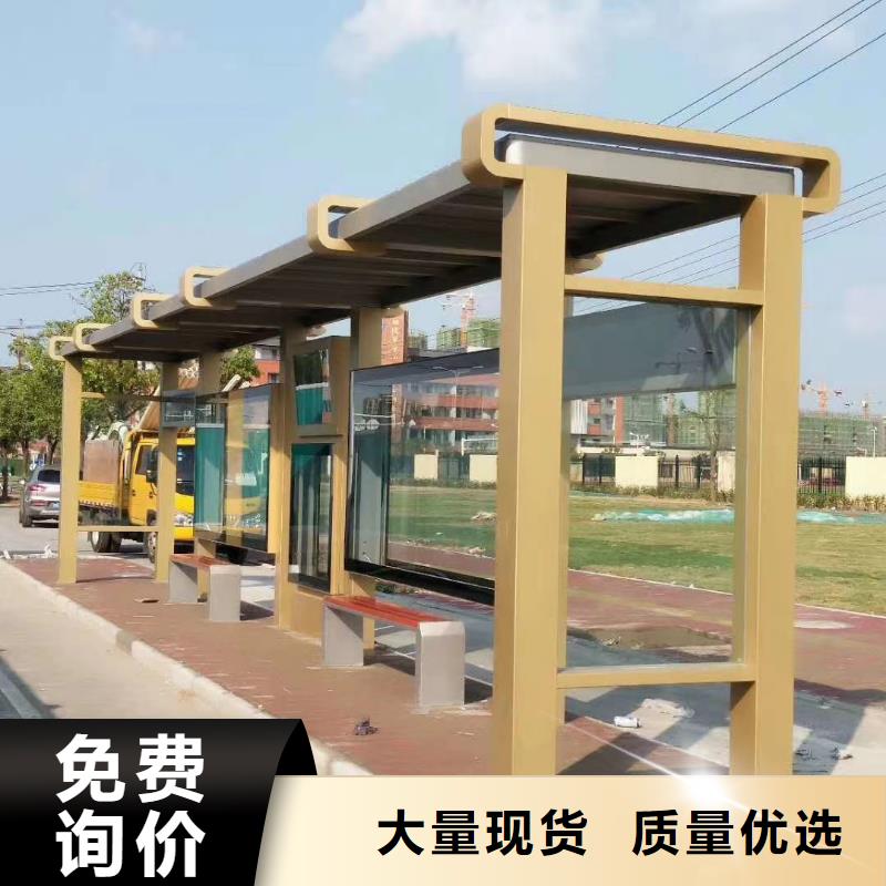 仿古候车亭全国配送