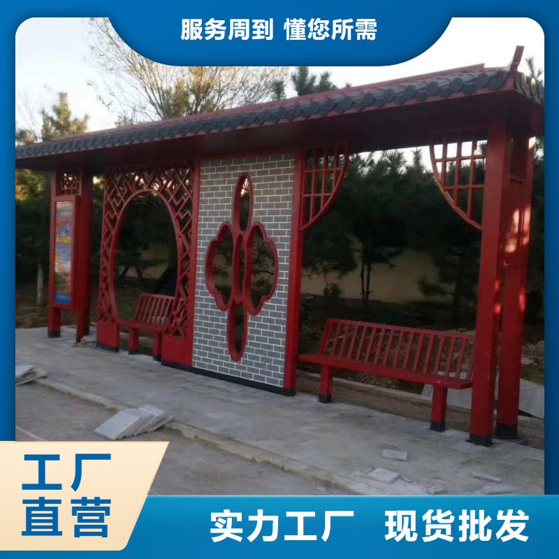 简易候车亭质量可靠