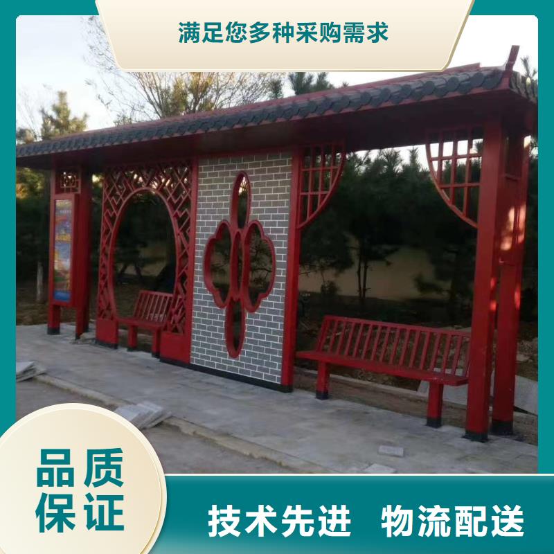 公交站台候车亭质量可靠