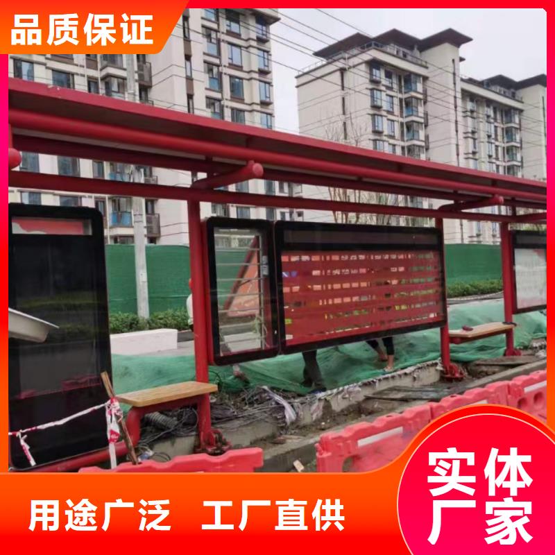 乡镇候车亭诚信厂家