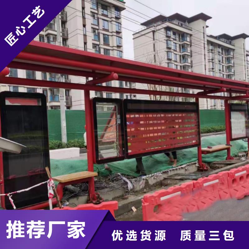 简易候车亭质量可靠