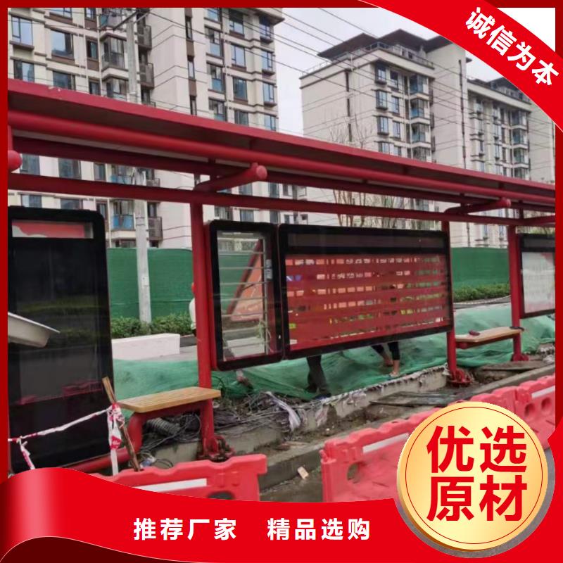 公交站台候车亭质量可靠