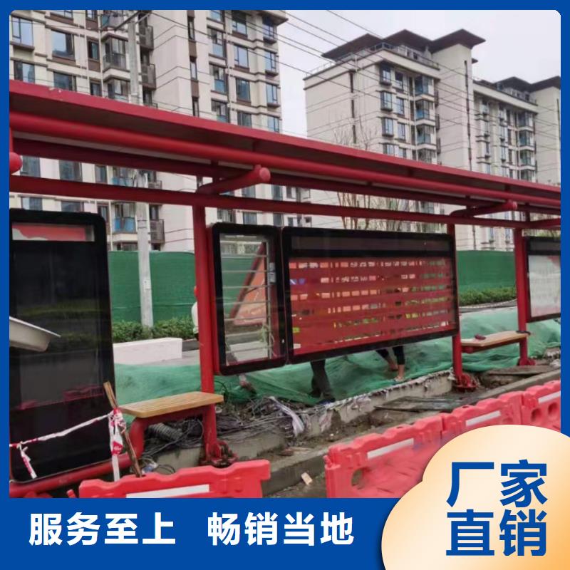 简易候车亭质量可靠