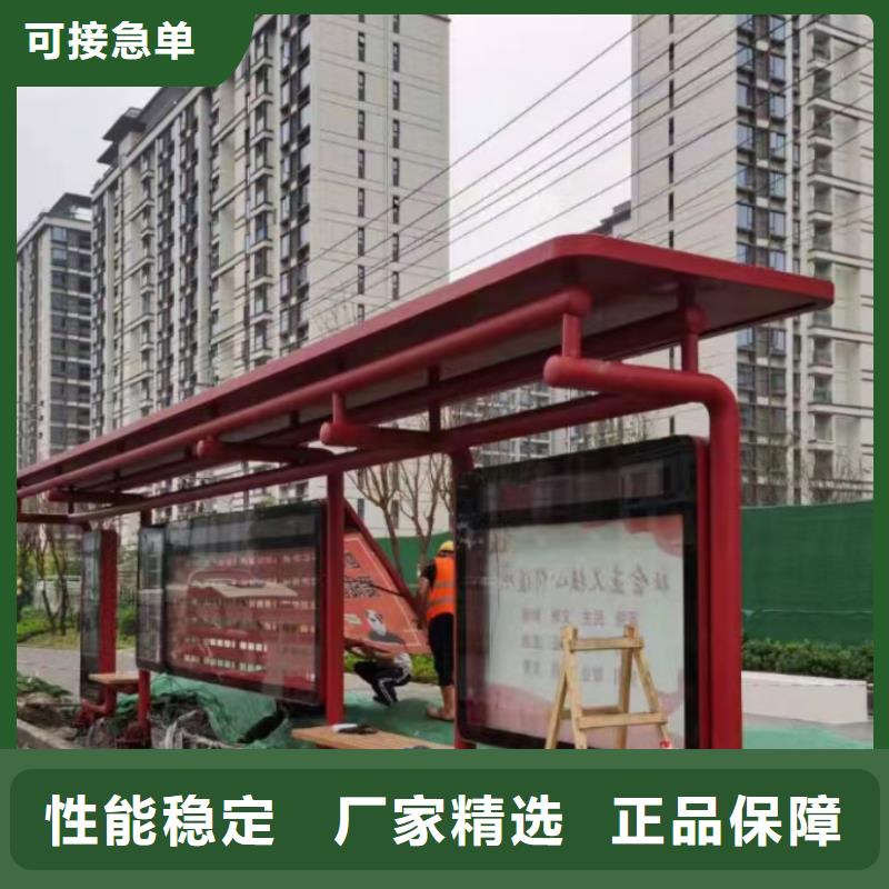 公交站台候车亭质量可靠