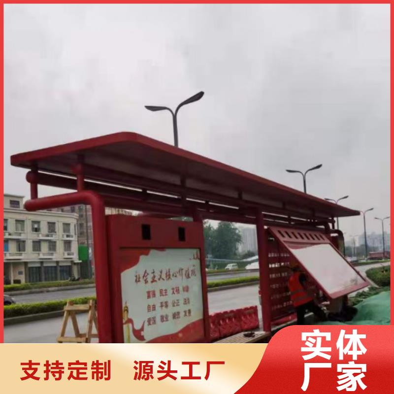 简易候车亭质量可靠